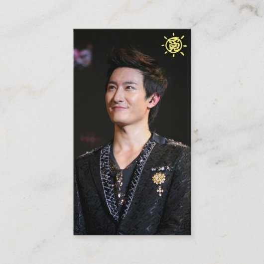 Vertikale Visitenkarte (Vorderseite)