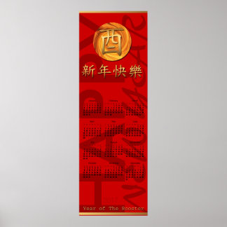 Vertikales Kalenderposter Brandroster Jahr 2017 Poster