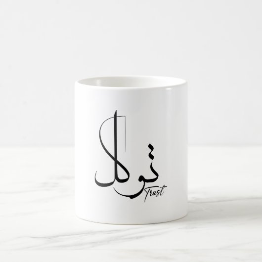 Vertrauen Sie Tawwakul ت و ل arabischen Kalligraph Kaffeetasse (Mittel)
