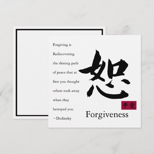 Verzeihung 1 Karte (Vorne/Hinten)