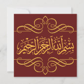 Verzierte Bismillah-Platz-Muslim-Hochzeitseinladun Einladung (Vorderseite)