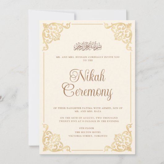Verzierte Creme Baroque Rahmen Nikah Moslem Hochze Einladung (Vorderseite)