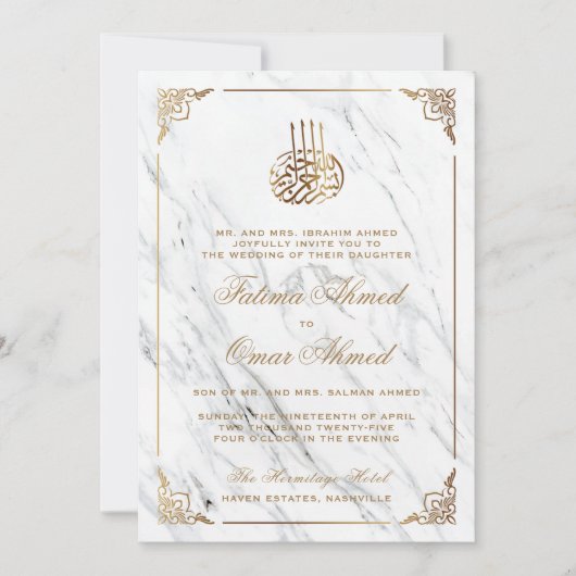 Verzierte islamische Hochzeit an der Goldgrenze Einladung (Vorderseite)