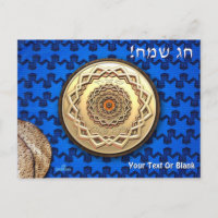 Verzierte Matzah Plate