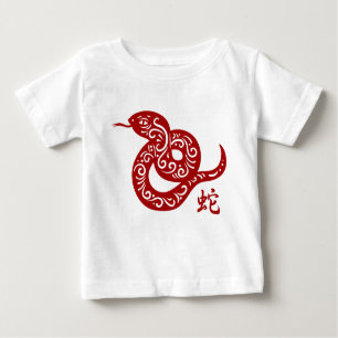 Verzierte rote chinesische Schlange Baby T-shirt