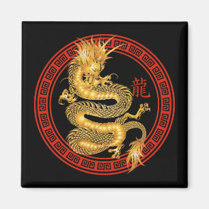 Verziertes chinesisches Jahr des Drachen Magnet