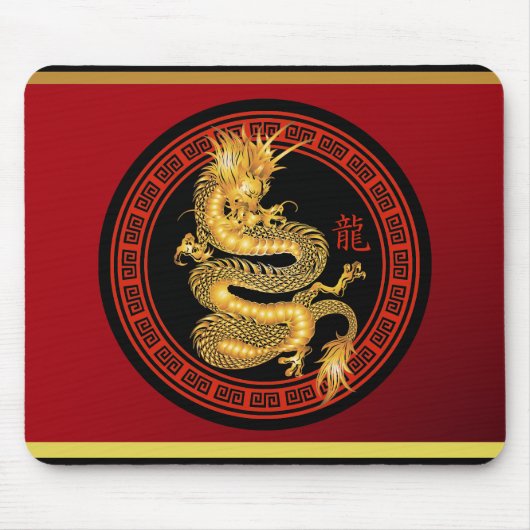 Verziertes chinesisches Jahr des Drachen Mousepad (Vorne)