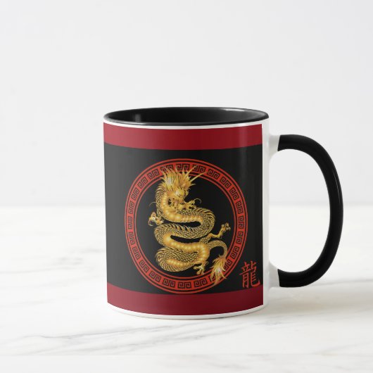 Verziertes chinesisches Jahr des Drachen Tasse (Rechts)