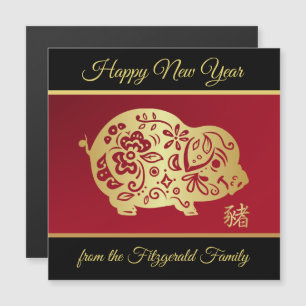 Verziertes goldenes chinesisches Schwein BR Magnetkarte