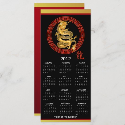 verziertes Jahr des Drachen-Lesezeichens 2012 (Vorne/Hinten)