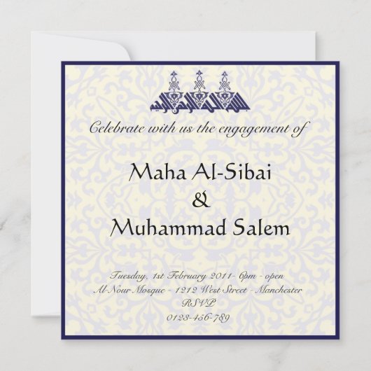 Verzierungs-Verlobungshochzeit des Islams Einladung (Rückseite)