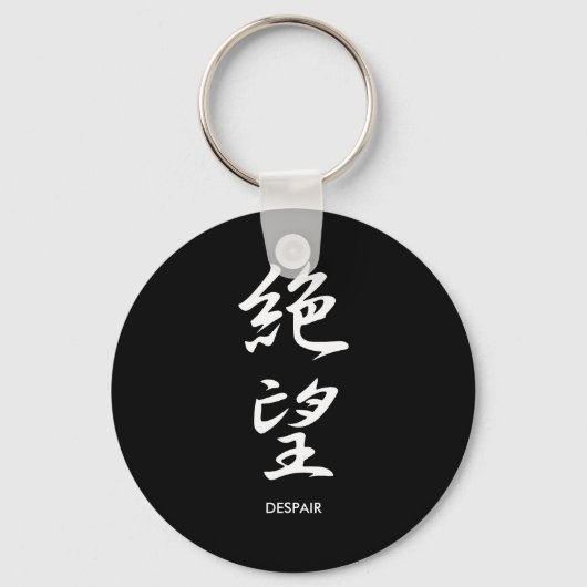 Verzweiflung - Zetsubou Schlüsselanhänger (Vorderseite)