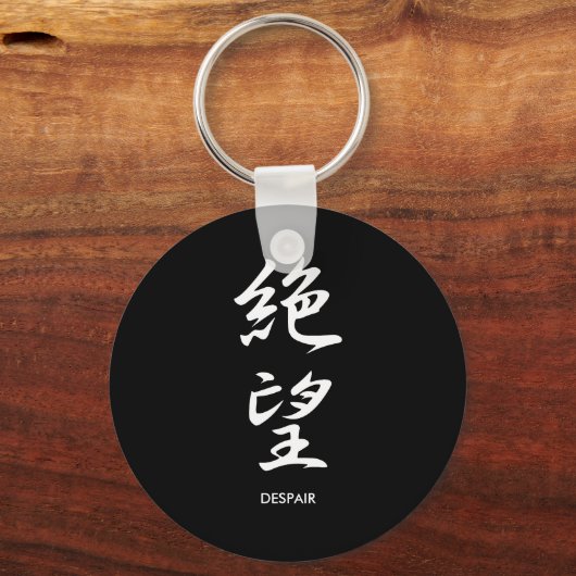 Verzweiflung - Zetsubou Schlüsselanhänger (Vorderseite)