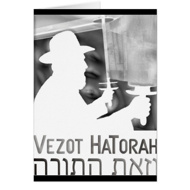 Vezot Hatorah (Vorne)