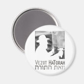 Vezot Hatorah Magnet (Vorderseite/Rückseite)