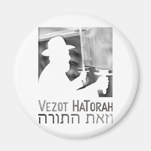 Vezot Hatorah Magnet (Vorne)
