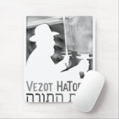Vezot Hatorah Mousepad (Mit Mouse)