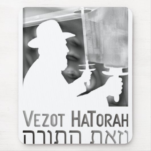 Vezot Hatorah Mousepad (Vorne)