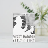 Vezot Hatorah Postkarte (Stehend Vorderseite)