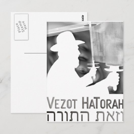 Vezot Hatorah Postkarte (Vorne/Hinten)