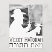 Vezot Hatorah Postkarte (Vorderseite)