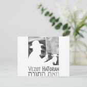 Vezot Hatorah Postkarte (Stehend Vorderseite)