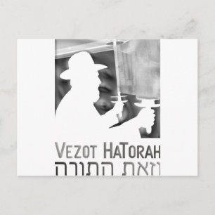 Vezot Hatorah Postkarte
