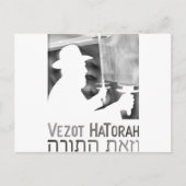 Vezot Hatorah Postkarte (Vorderseite)