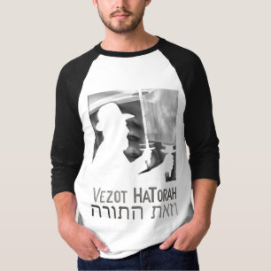 Vezot Hatorah T-Shirt