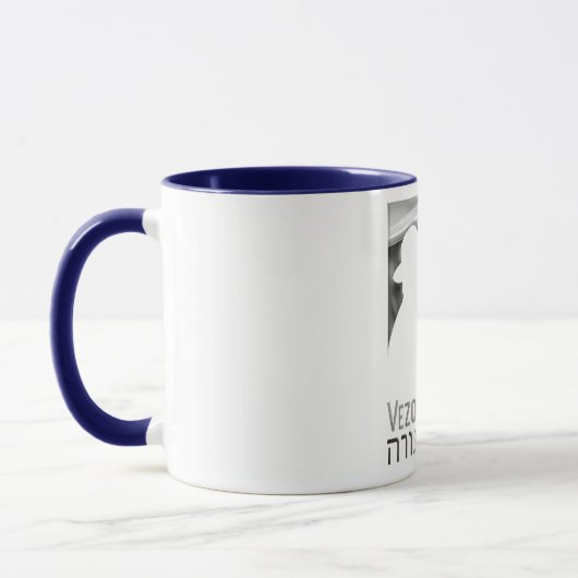 Vezot Hatorah Tasse (Links)