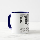 Vezot Hatorah Tasse (Vorderseite Links)