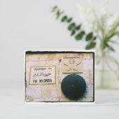 Via Dolorosa - Alte Stadt Jerusalem Postkarte (Stehend Vorderseite)