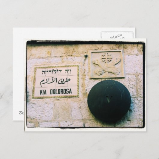 Via Dolorosa - Alte Stadt Jerusalem Postkarte (Vorne/Hinten)