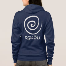 Vian von, Whirl sich herum, Circle und Lao