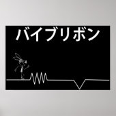 Vib Ribbon Poster (Vorne)