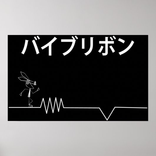 Vib Ribbon Poster (Vorne)