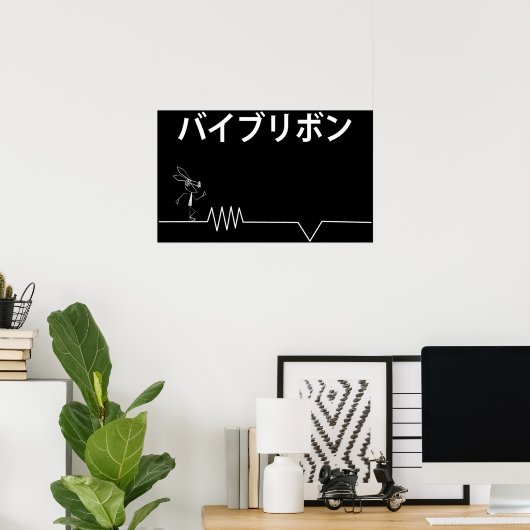 Vib Ribbon Poster (Heimbüro)