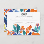 Vibranding floral Bloom RSVP Card Einladung (Vorne/Hinten)