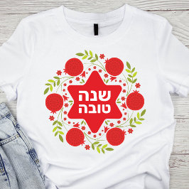 Vibranly Red Pomegranate Shana Tova Wreath T-Shirt