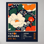 Vibrant Floral Yayoi Kusama Retro Exhibition Poster (Vorne)
