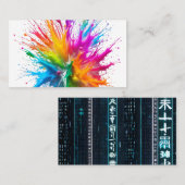 Vibrant Rainbow Paint Splatter Explosion Visitenkarte (Vorne/Hinten)