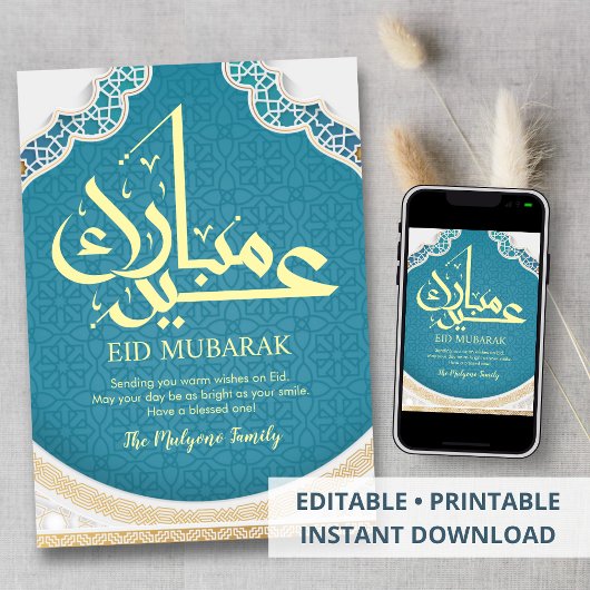 Vibrant Turquoise Islamic Geometric Pattern Eid Feiertagskarte