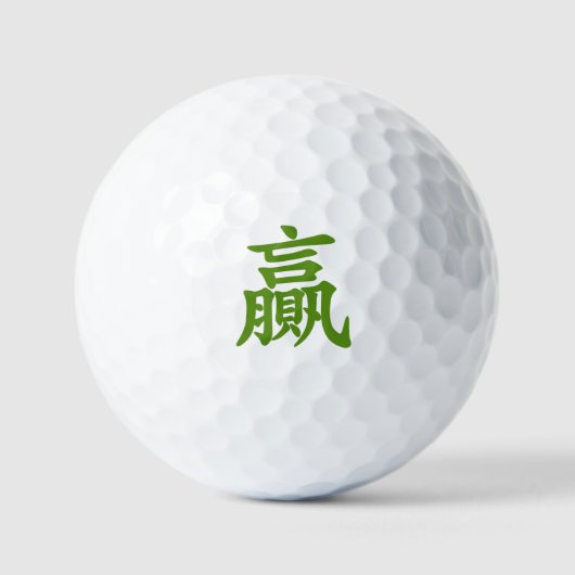Victor Golfball (Vorderseite)