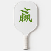 Victor Pickleball Schläger (Vorderseite)