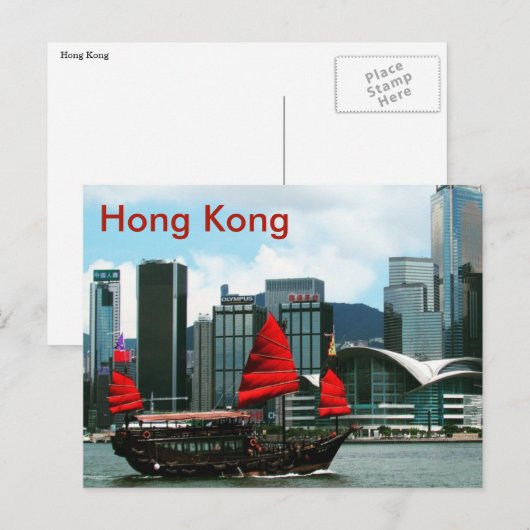 Victoria Harbour Junk Postkarte (Vorne/Hinten)