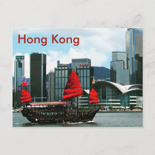 Victoria Harbour Junk Postkarte (Vorderseite)