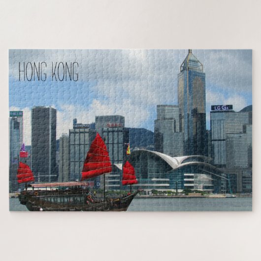 Victoria Harbour Junk Puzzle (Horizontal)