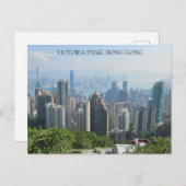 Victoria Peak Hong Kong Postcard Postkarte (Vorne/Hinten)