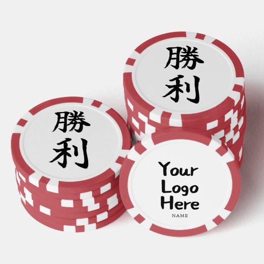 VICTORY (Shori) Japanese Kanji Pokerchips (Stapel)