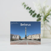 Victory Square Minsk Belarus Postkarte (Stehend Vorderseite)